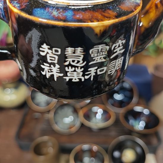 奥***)天然老黑釉斗笠盏盏盏