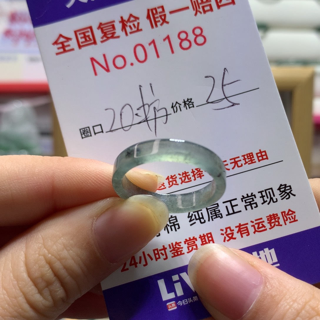 翡翠未镶嵌戒圈天然翡翠
