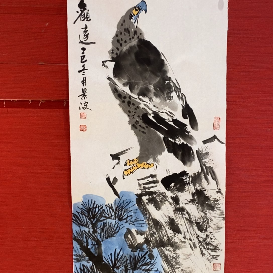 国画锦麟精品艺术联展