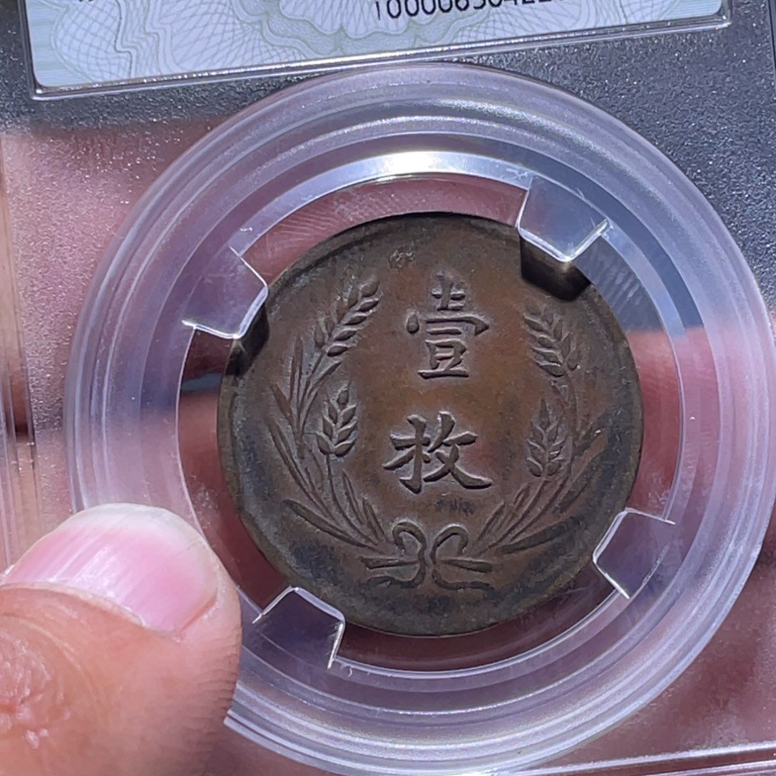 金属江南收藏江南柴4228