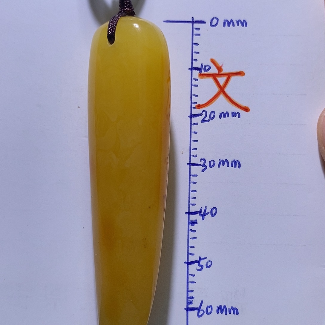 琥珀未镶嵌珠宝奇石17