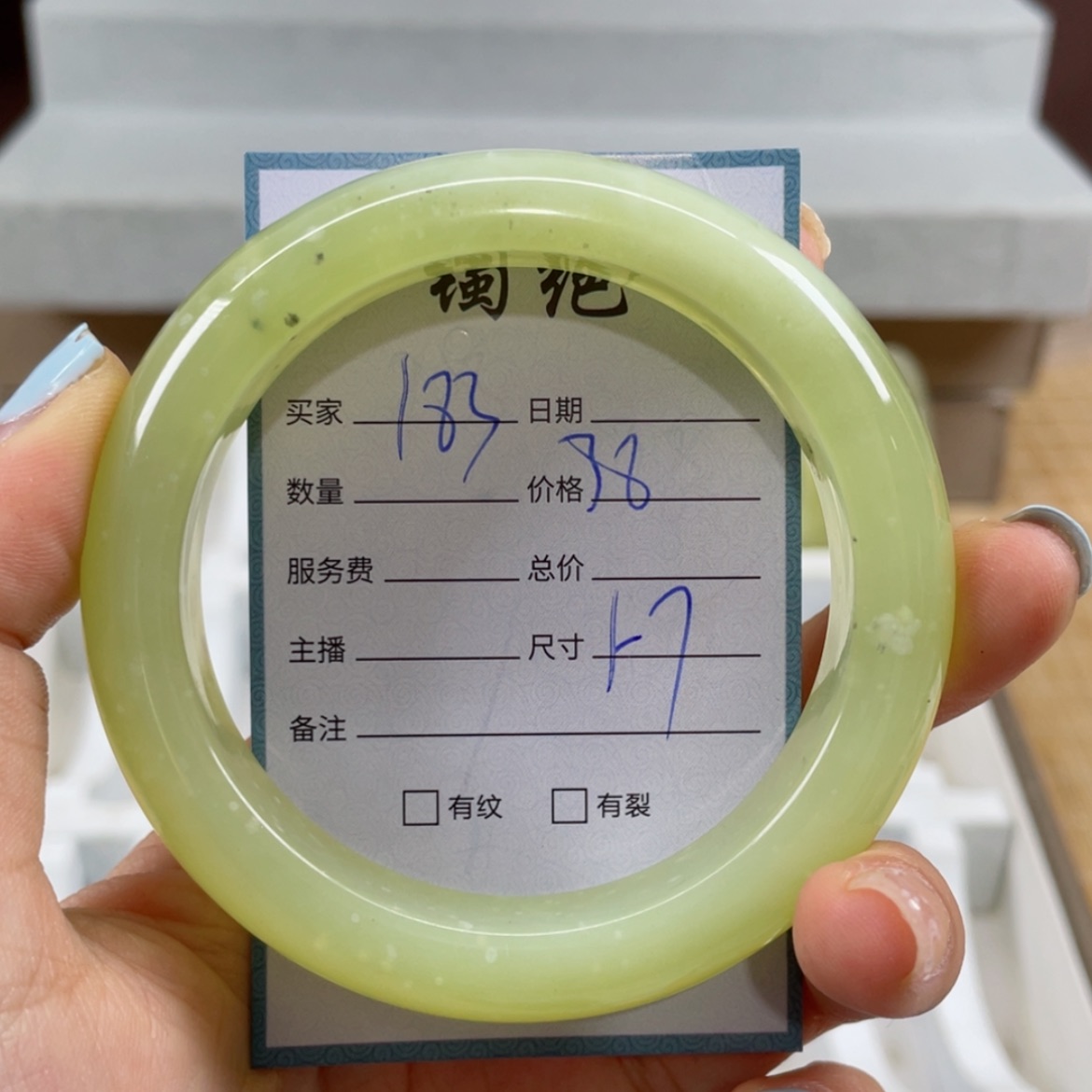 【闪购商品】蛇纹石玉未镶嵌手镯