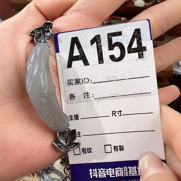 颈饰未镶嵌和田玉z*l