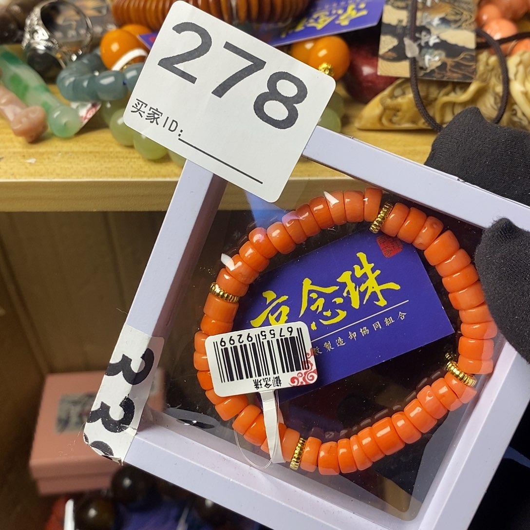 雁***大叶紫檀（黑酸枝木类）278
