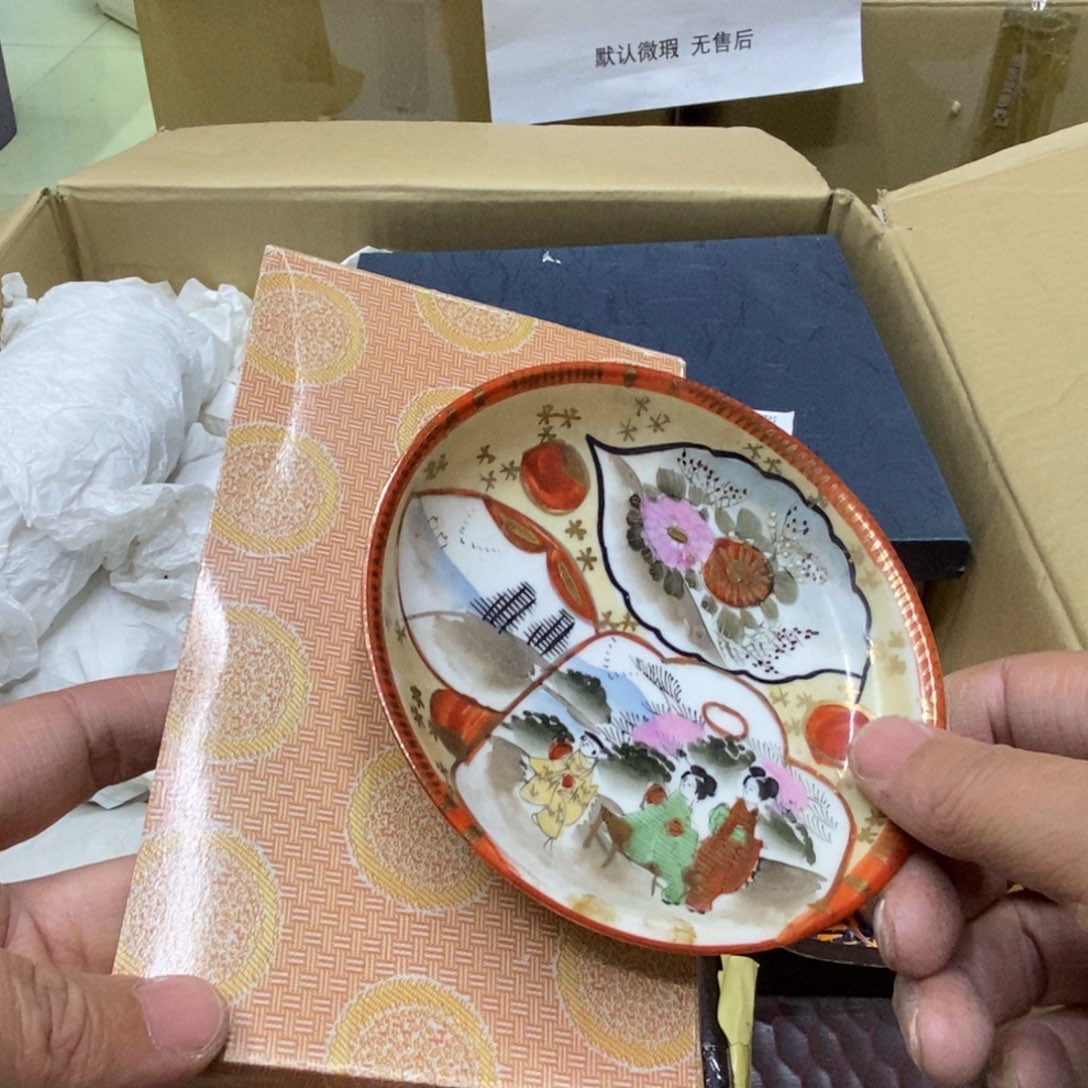 杯哈哈哈哈哈哈哈哈