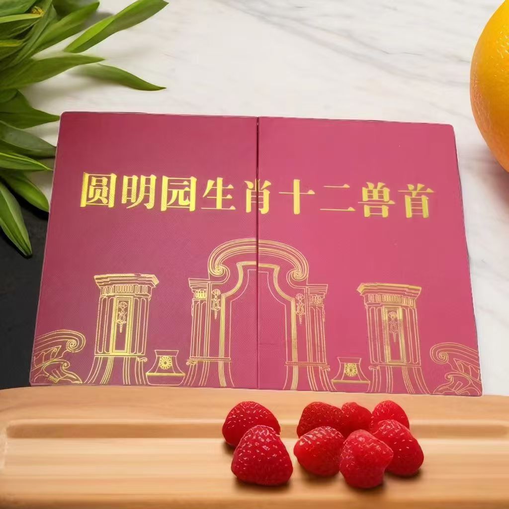 圆明园十二生肖 主图 礼品礼盒