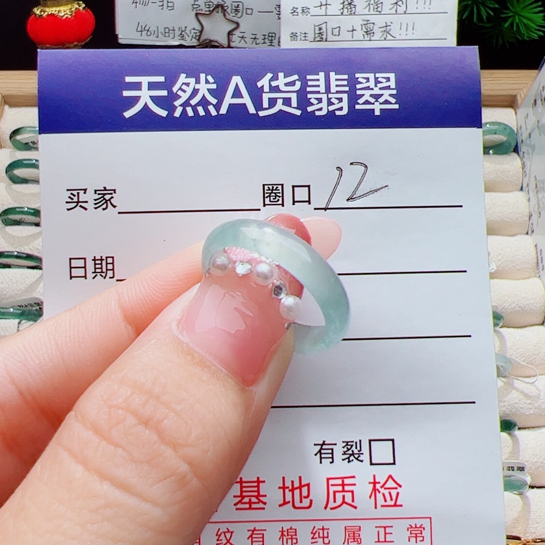 翡翠未镶嵌戒指天然