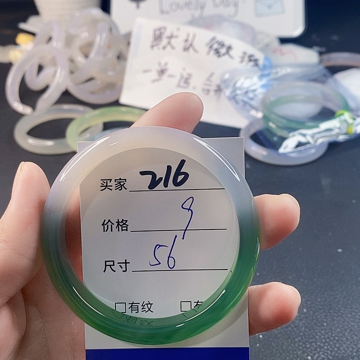 手镯玛瑙/玉髓未镶嵌