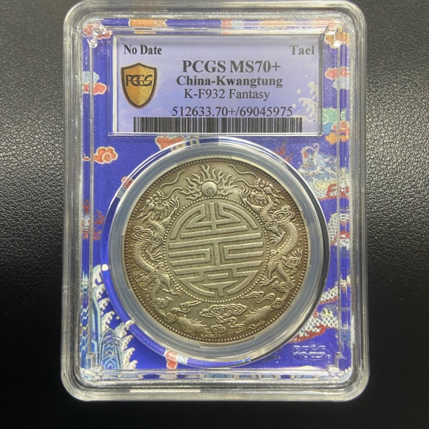 【宝蕴珍品】D985精选广东双寿龙带盒发货一物一图/复古工艺品摆件 