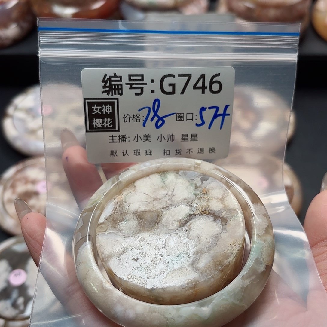 石英质玉手镯合金酥*儿