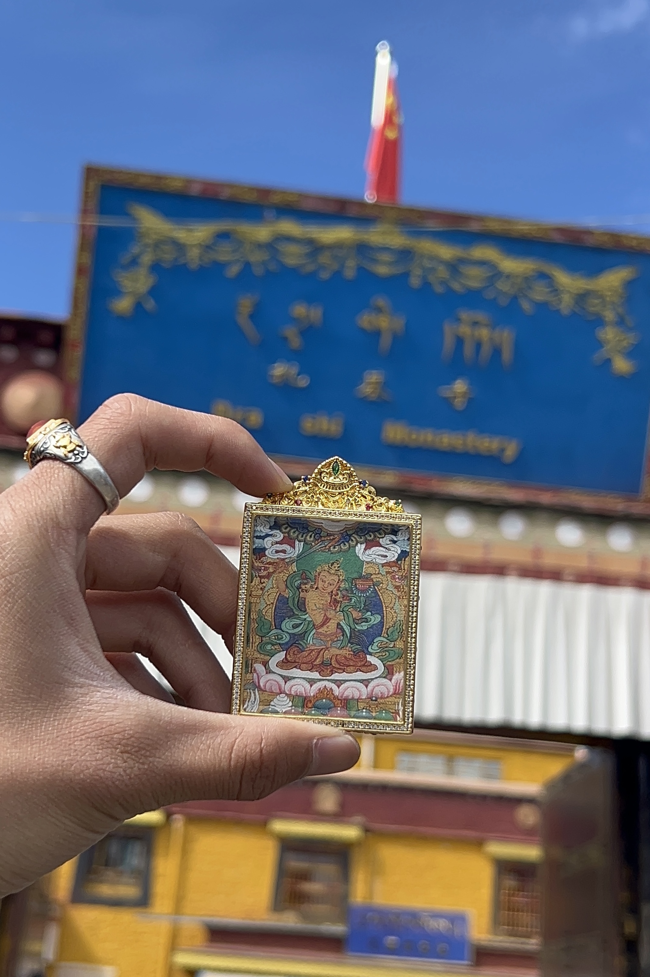 文殊4*5cm西藏纯手绘（拉萨直发）
