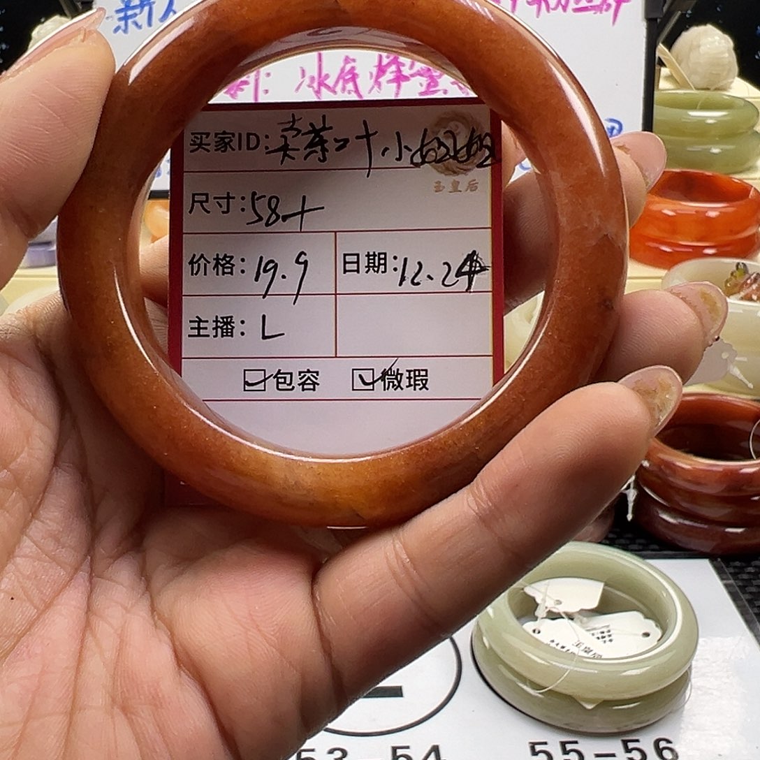 卖***)石英质玉未镶嵌手镯