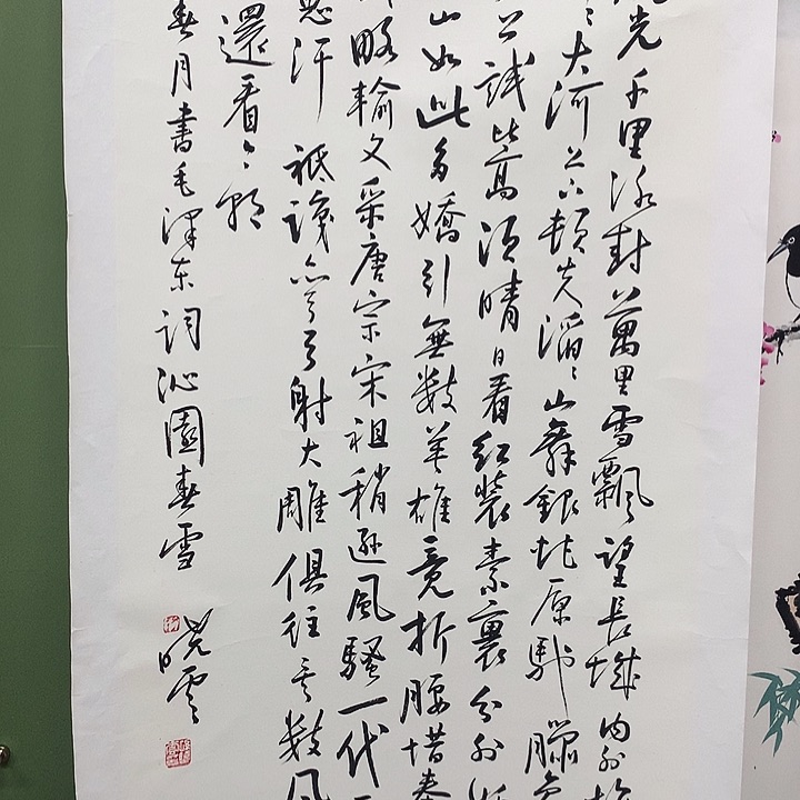 竖款精品书法作品宣