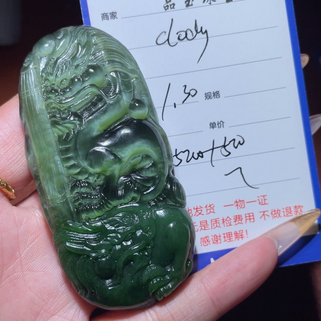 和田玉挂件未镶嵌C***y