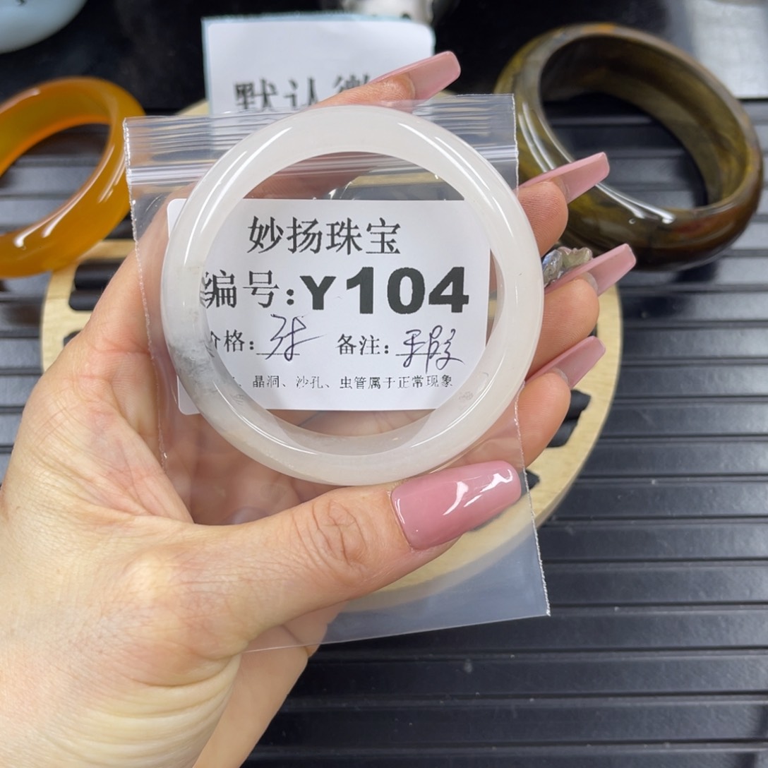 硅化珊瑚（珊瑚玉）瑕未镶嵌云**