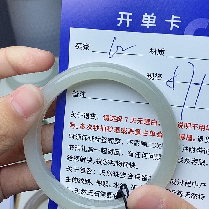 和田玉手镯未镶嵌cs