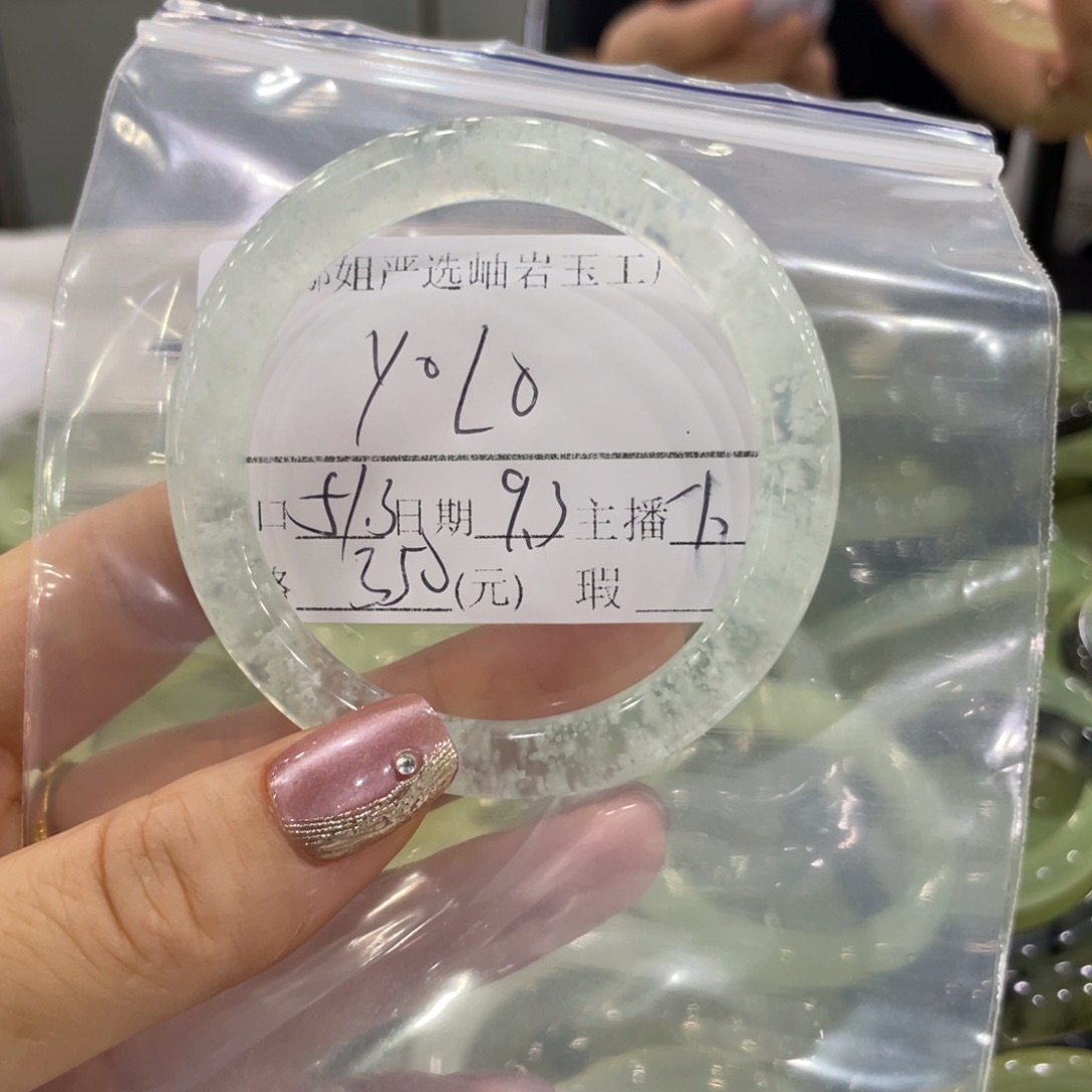 未镶嵌蛇纹石玉手镯Y**O