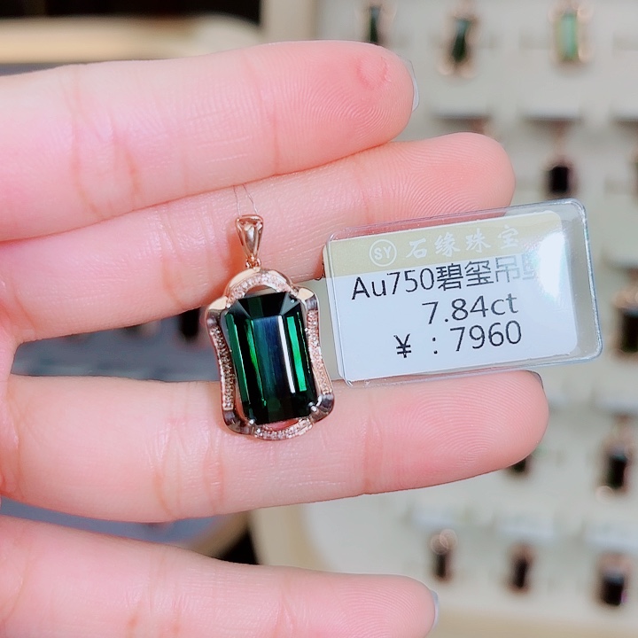 碧玺吊坠(不含链)18K金镶嵌