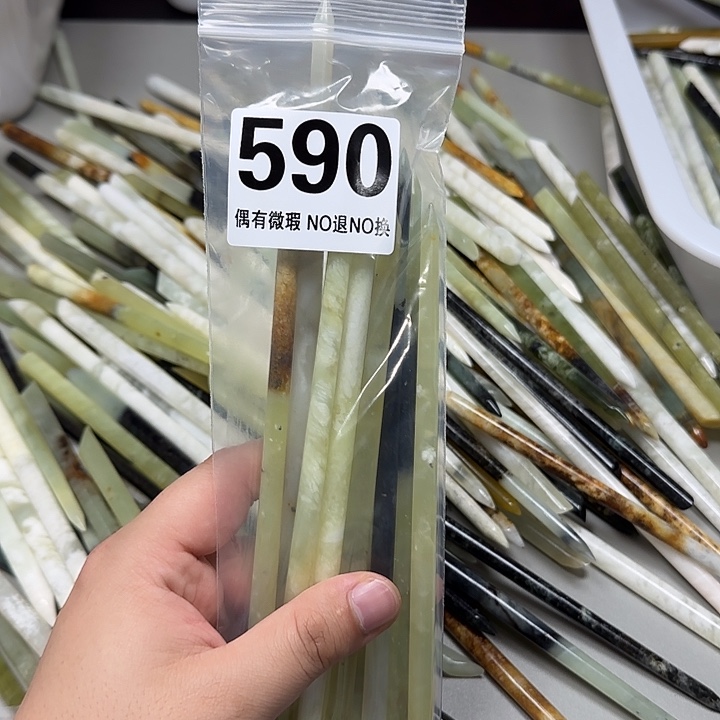 c***开蛇纹石玉未镶嵌发饰