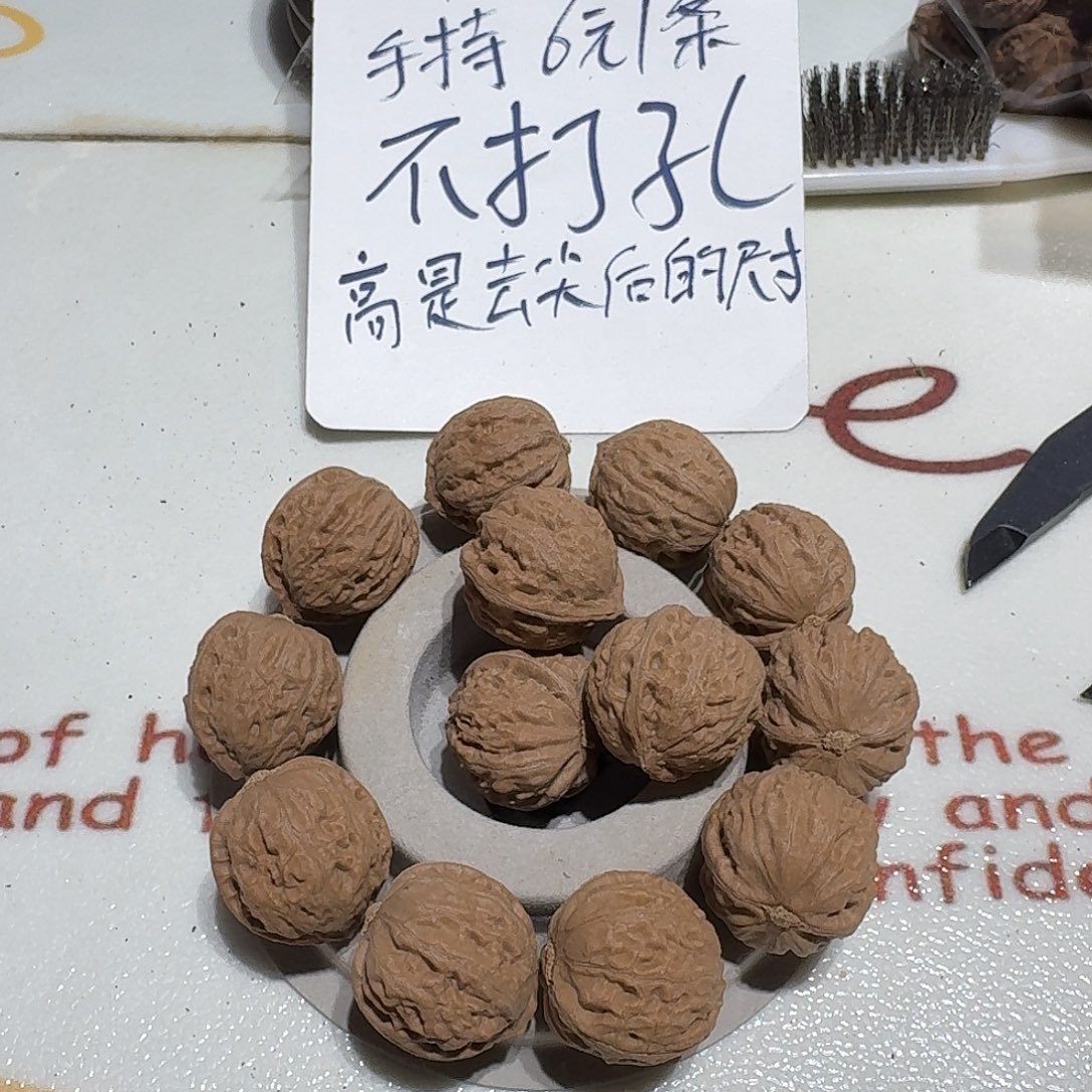 核桃手串/手链24号边25手串一条