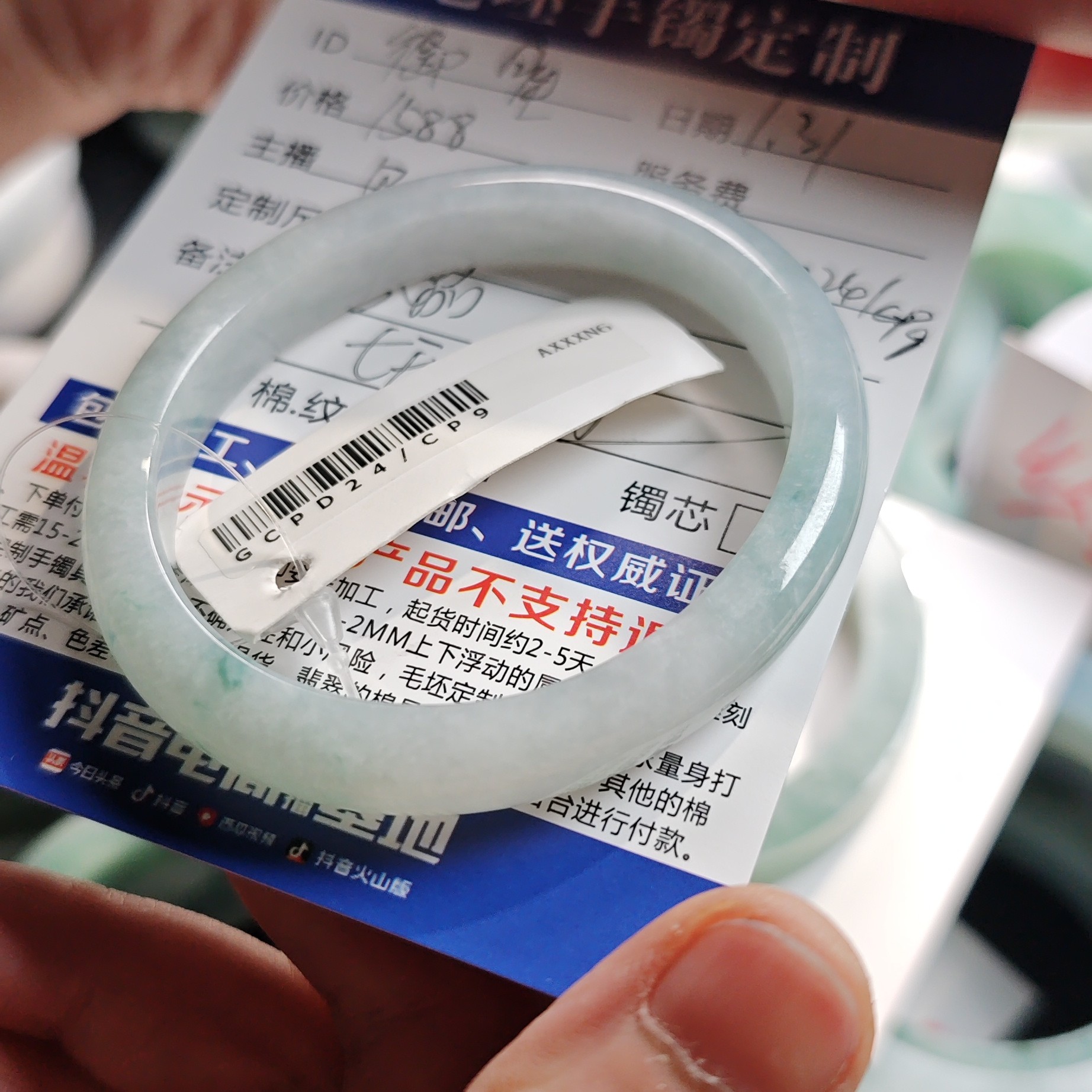 缅甸天然A货手镯定制