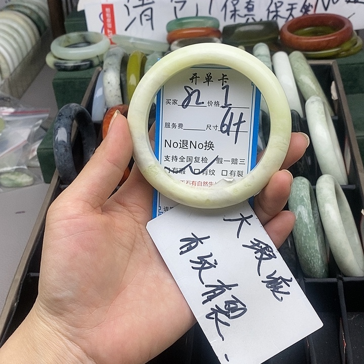蛇纹石玉未镶嵌手镯