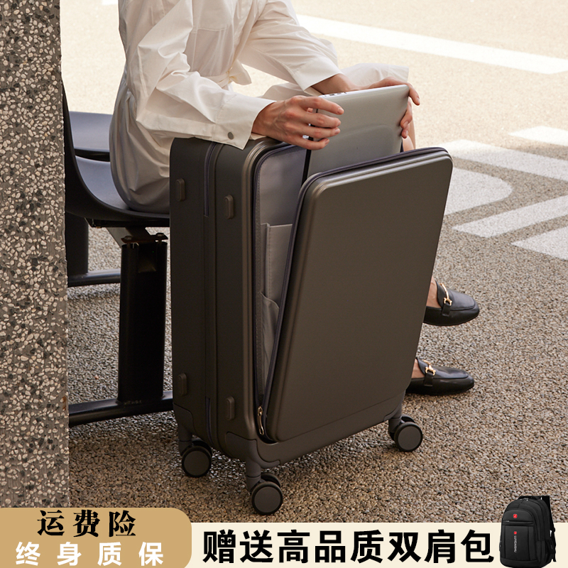 XUANNIZHE爆款高档2025前开口拉杆箱网红行李箱小清新旅行行李箱