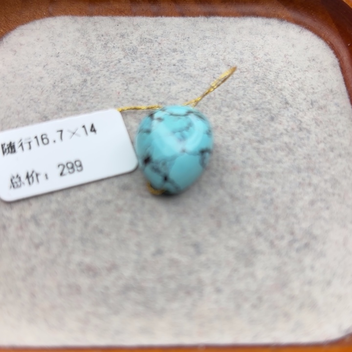 绿松石未镶嵌手链