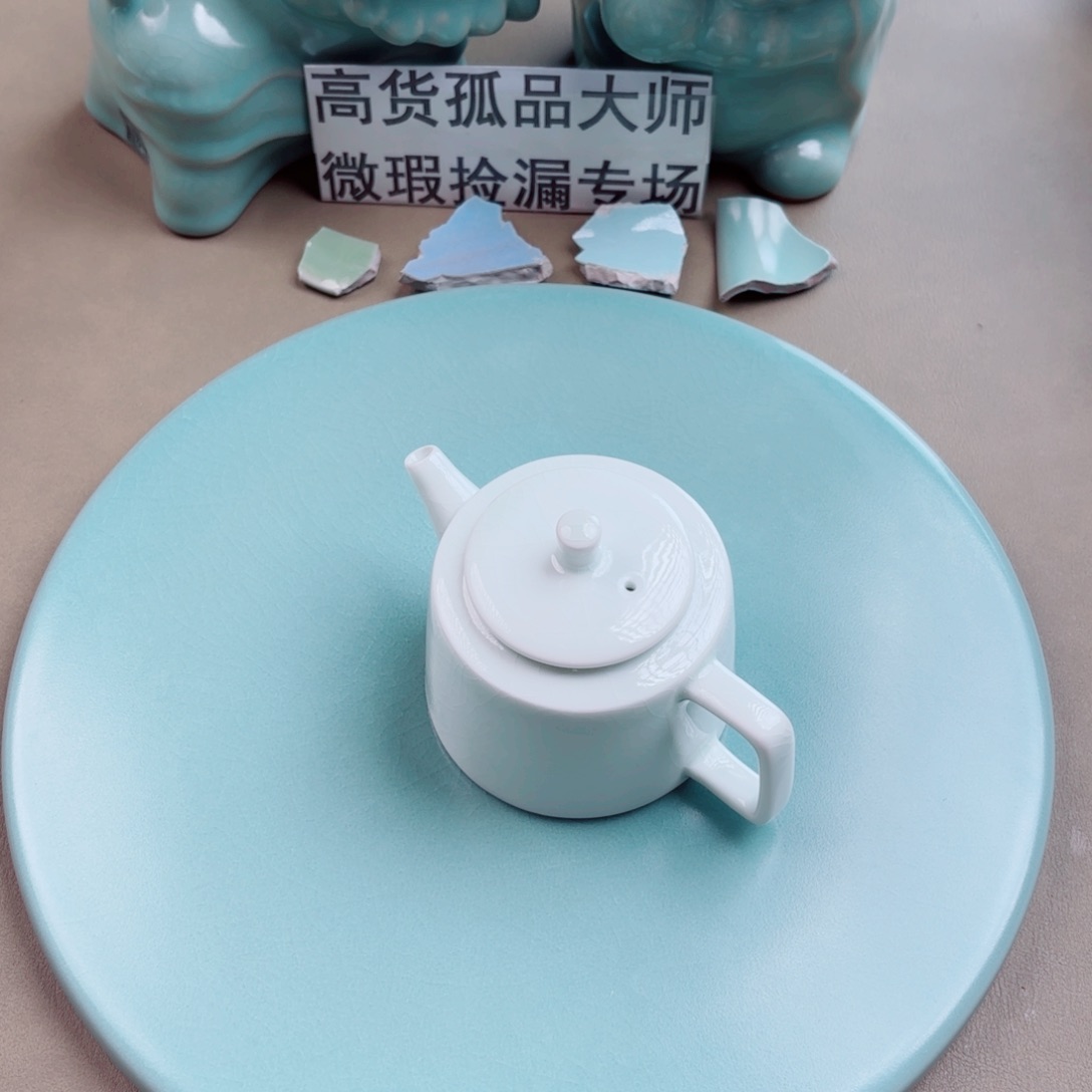 其他瓷与王同行，汝你所愿