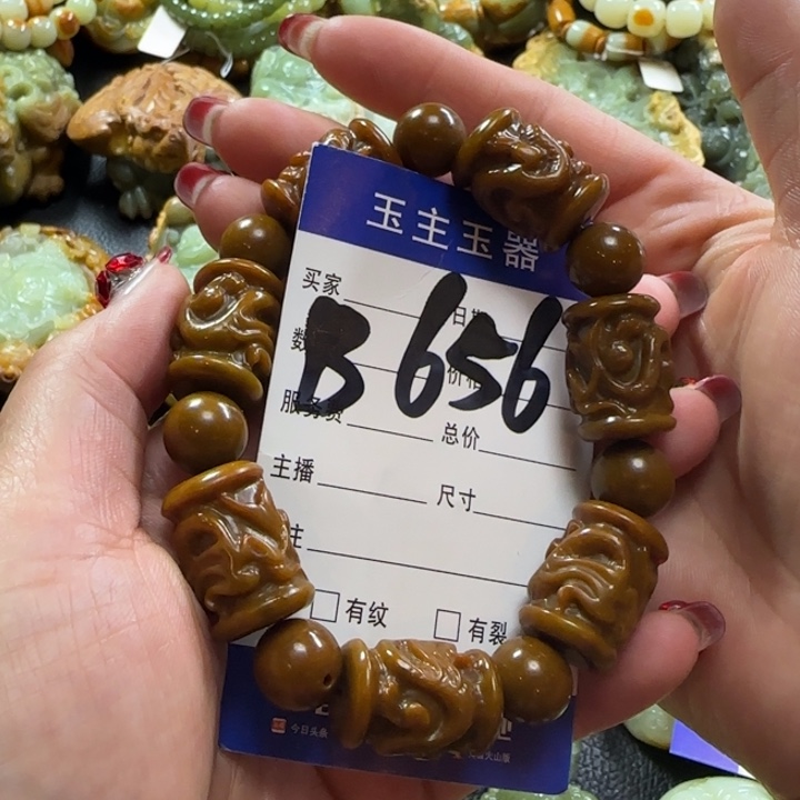 和田玉手串未镶嵌