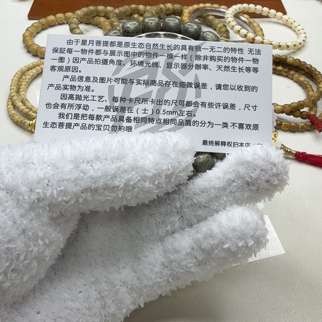 吊坠星月菩提3尊宠糯冰绿针尖星10桶单圈