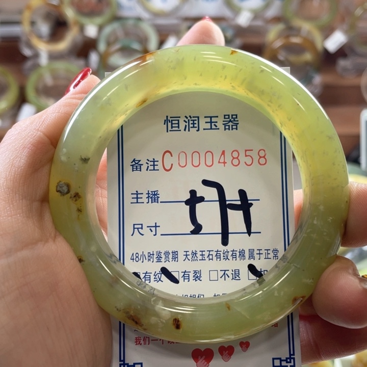 蛇纹石玉手镯未镶嵌