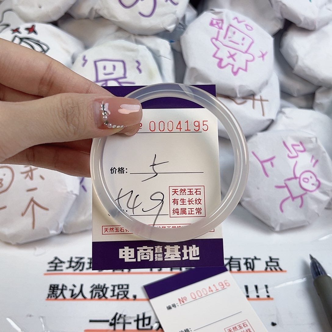 玛瑙/玉髓手镯未镶嵌4195