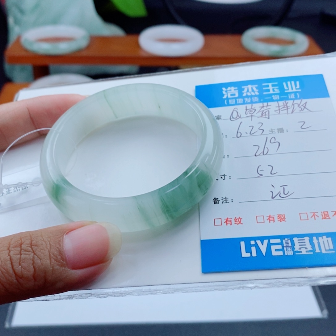 石英质玉手镯未镶嵌