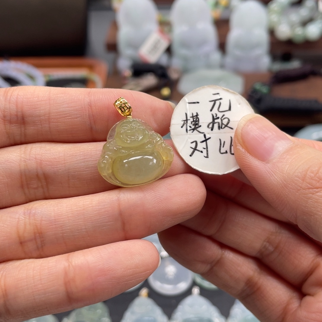 翡翠未镶嵌颈饰冰黄