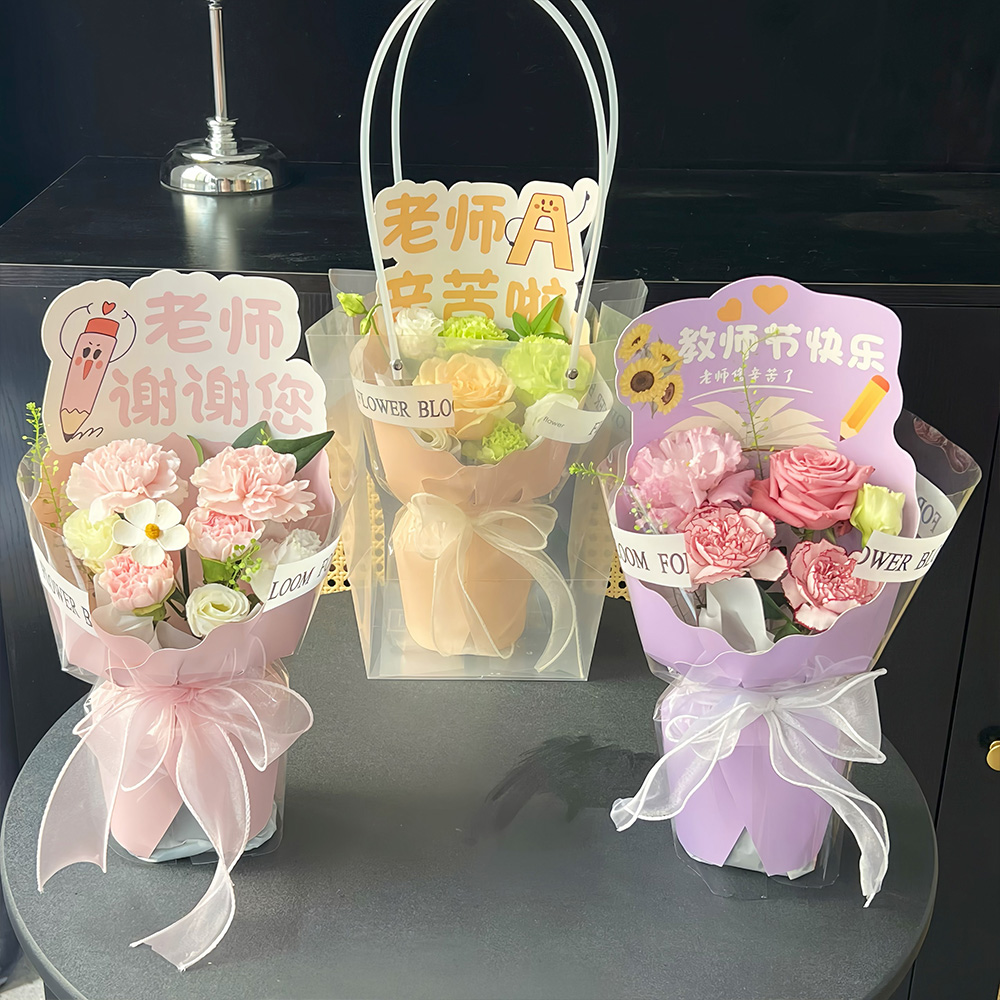 【蜜后花园】教师节波浪边定型片一体成型花束包装材料送老师卡片