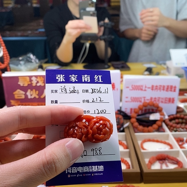 诗***涵南红玛瑙未镶嵌吊坠(不含链)