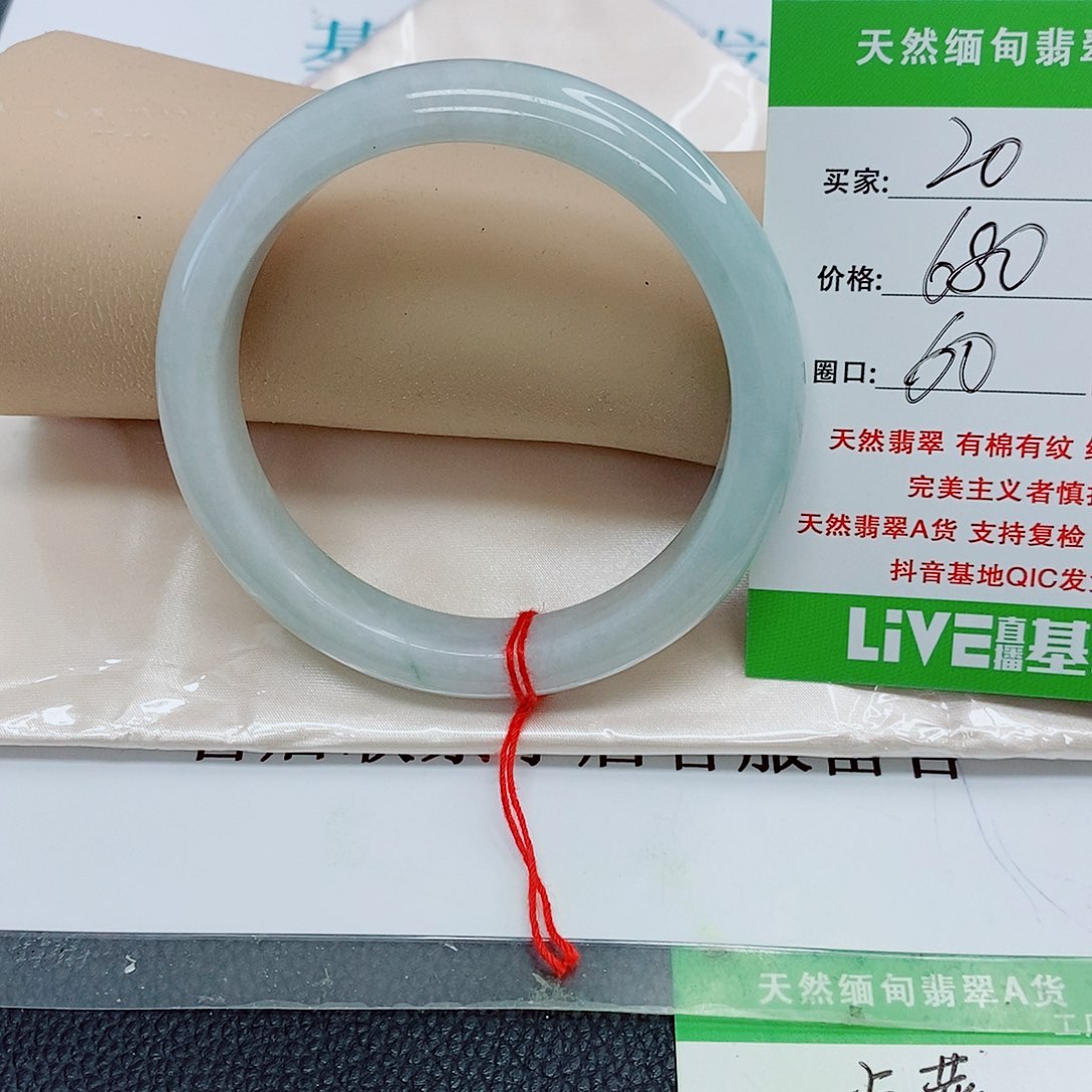 用***2未镶嵌手镯翡翠天然翡翠20