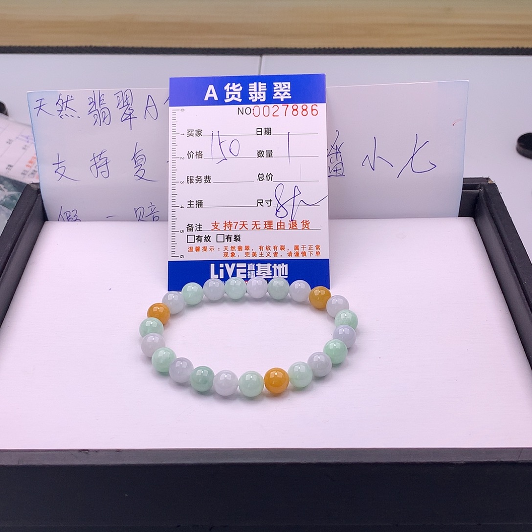 翡翠未镶嵌手链多样性