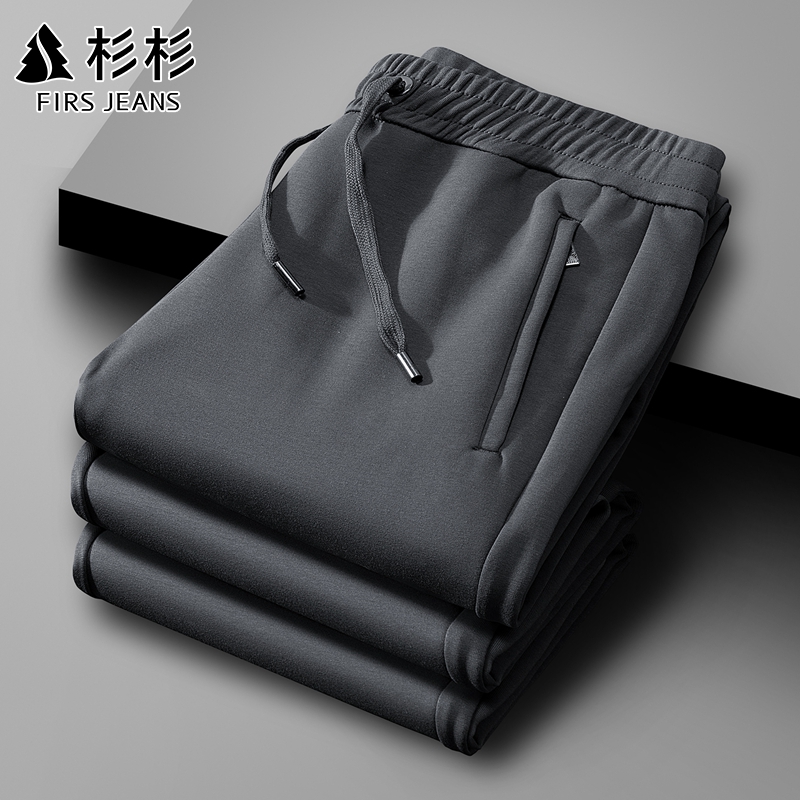 杉杉男士商务休闲裤子纯棉高腰舒适运动百搭简约秋冬高档直筒弹力