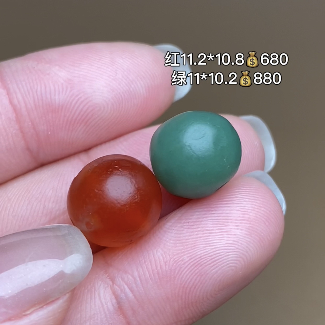 红玉髓地方玉圆珠 千年古珠 多样性发其一