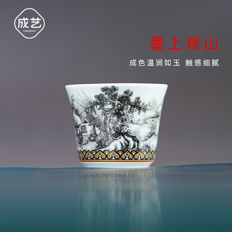 墨上观山压手杯主人杯个人喝茶专用主人茶杯高级茶具侘寂风茶器