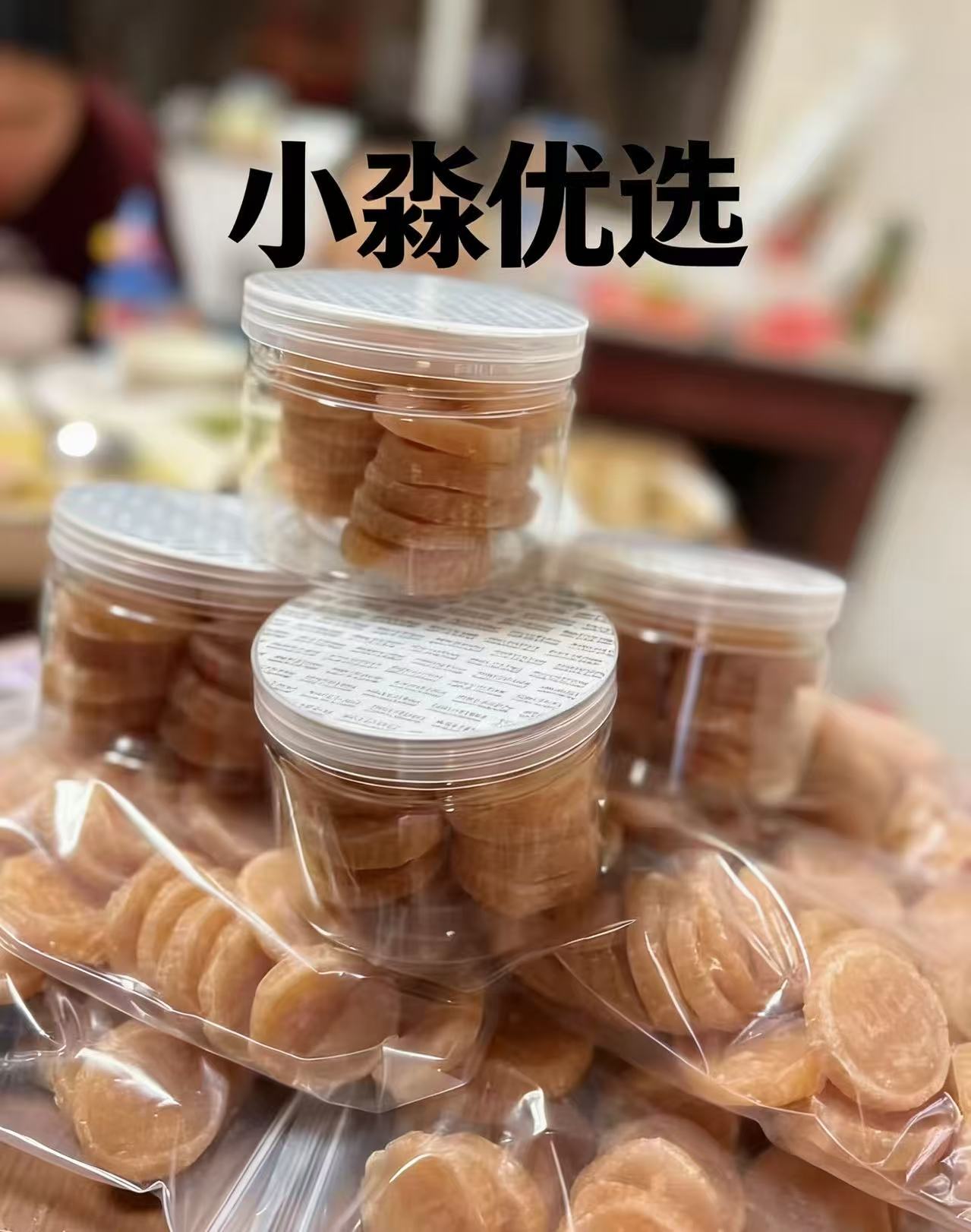 浦城农产品酸枣糕无任何添加剂纯手工