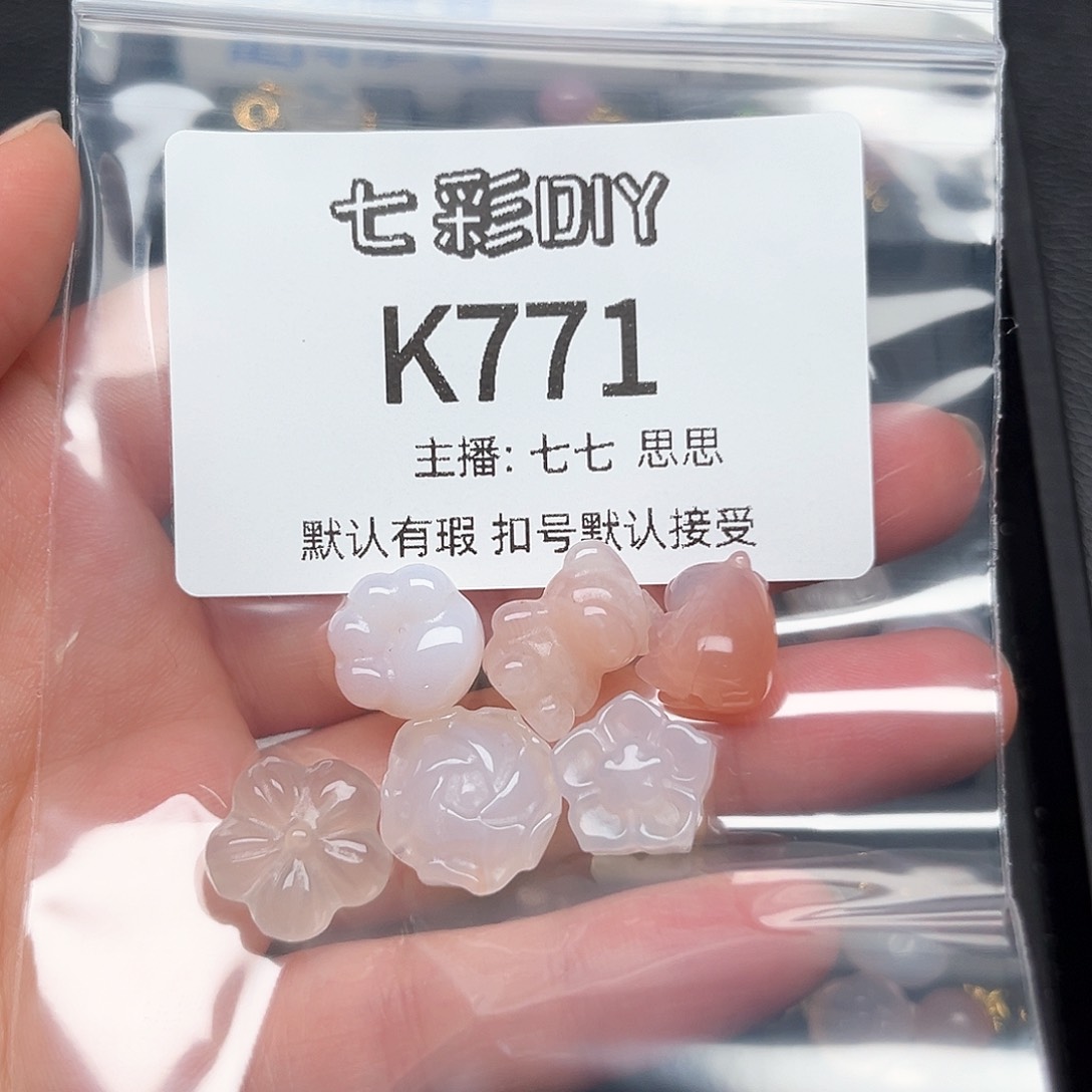 玛瑙/玉髓颈饰合金星****~