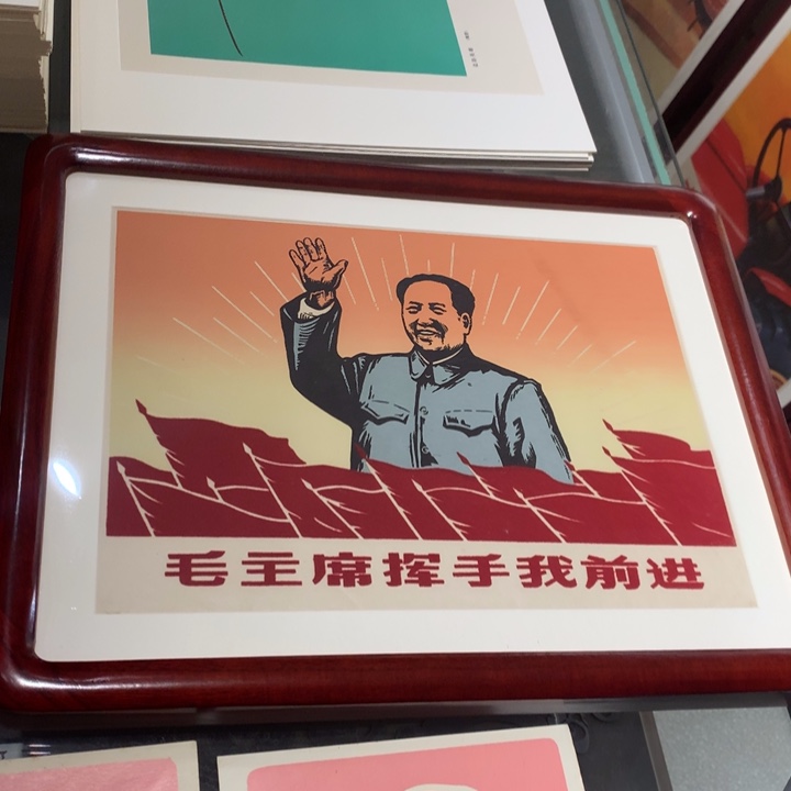 瓷片八开植绒像11111