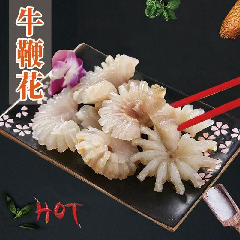 新鲜冷冻免处理牛鞭花火锅食材鲜嫩爽脆可烧烤涮煮