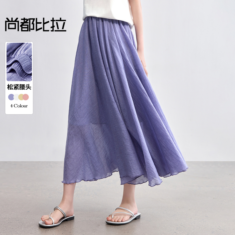 尚都比拉【真显瘦】都市通勤松紧高腰微褶肌理A字伞裙半身裙G2342