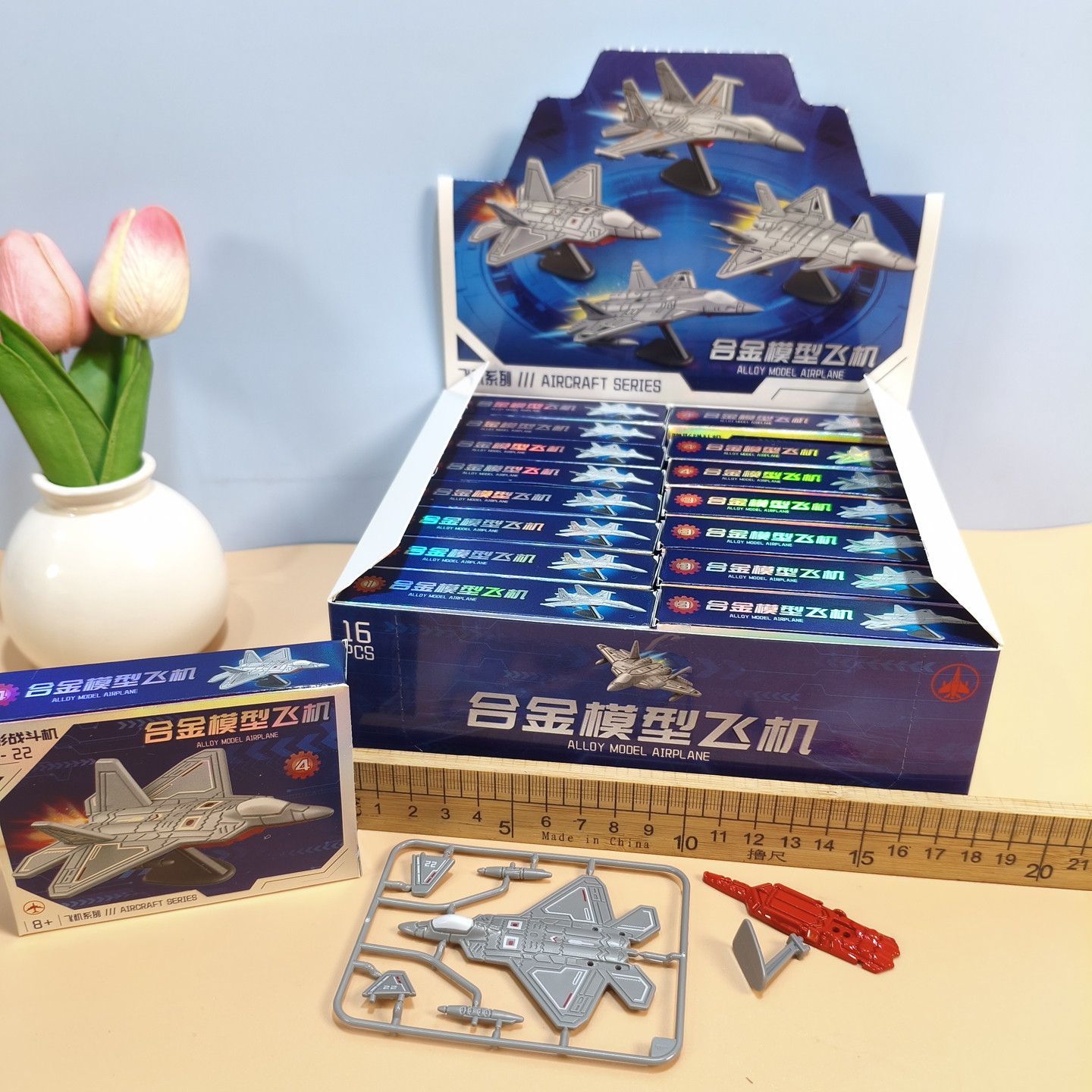 A338 拼装模型飞机男孩益智玩具积木批发(1盒16个）（678-12A1）