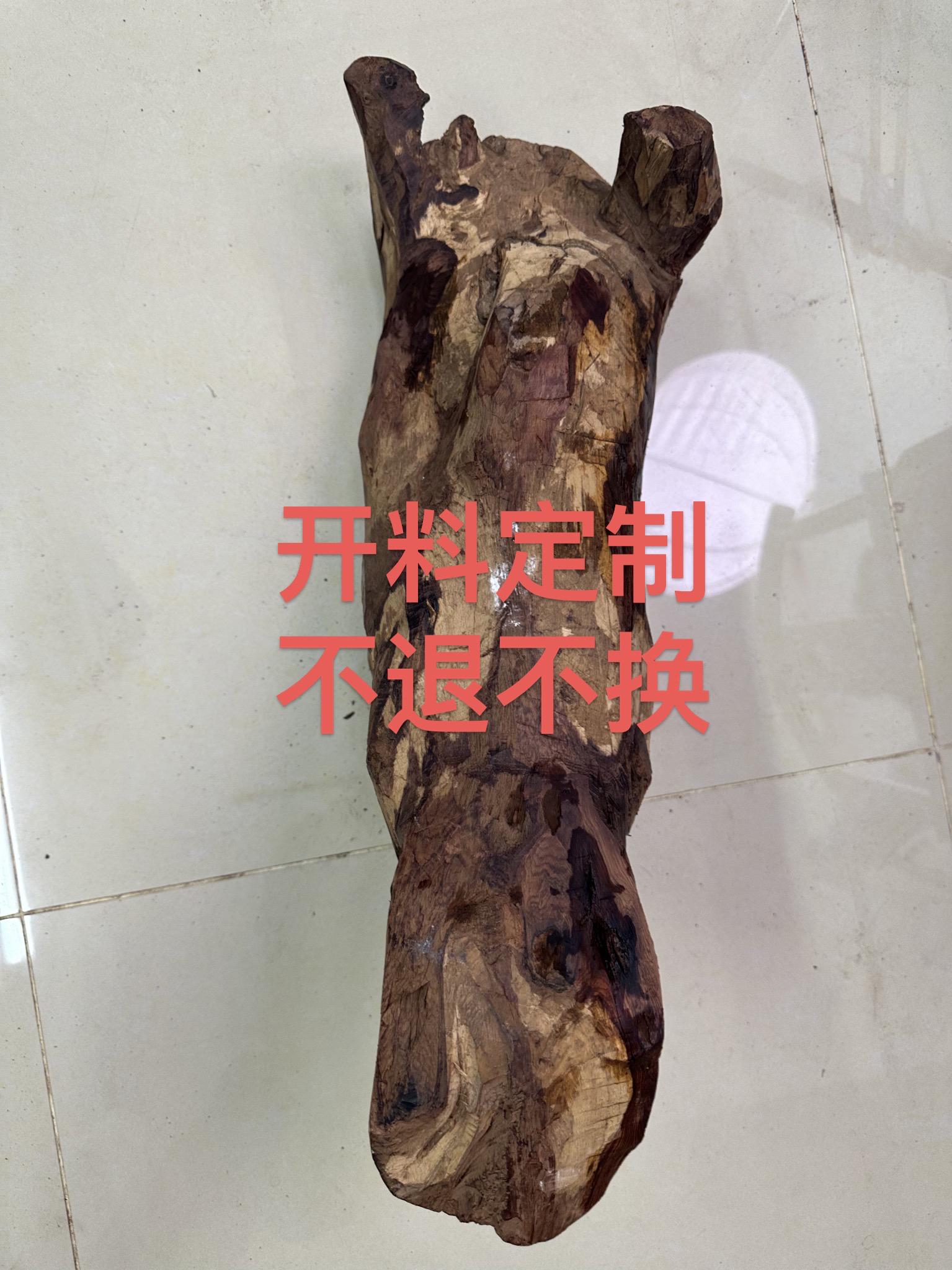 海南黄花梨定制1.8手串榜四