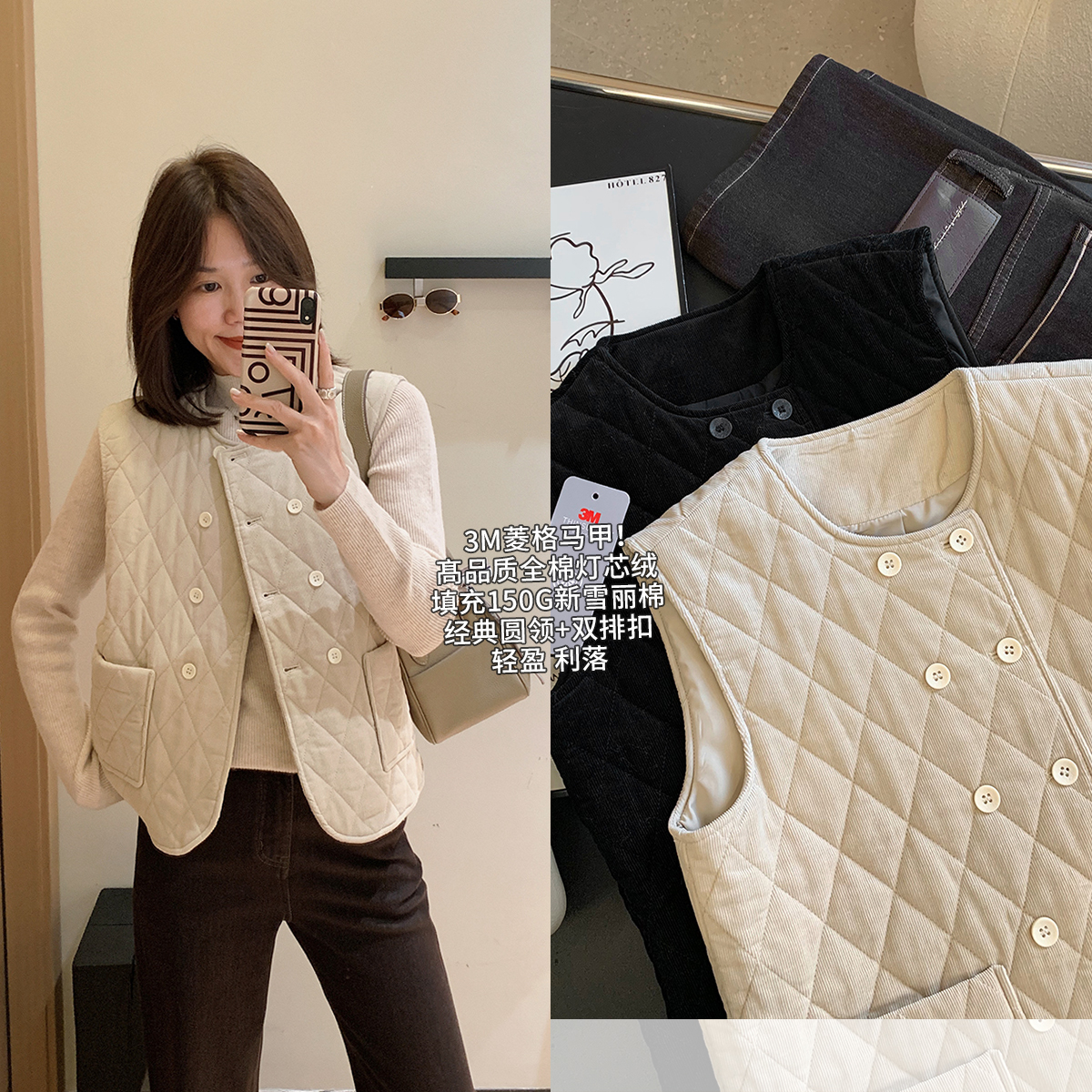 大叮自制【3M菱格】日系全棉灯芯绒双排扣新雪丽绗棉无袖马甲！S6604
